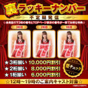 ヒメ日記 2025/11/04 07:26 投稿 いつき ハピネス＆ドリーム 松山道後温泉