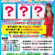 いつき ハピドリ松山🌸朝のひと息タイムにどうぞ✨ ハピネス＆ドリーム 松山道後温泉