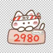 ヒメ日記 2026/02/06 00:48 投稿 いつき ハピネス＆ドリーム 松山道後温泉