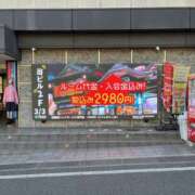 ヒメ日記 2026/02/18 17:03 投稿 いつき ハピネス＆ドリーム 松山道後温泉