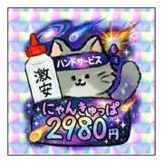 ヒメ日記 2026/03/10 11:38 投稿 いつき ハピネス＆ドリーム 松山道後温泉
