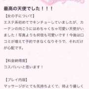 ヒメ日記 2025/01/14 18:19 投稿 大崎　しゅな プルプル札幌性感エステ はんなり