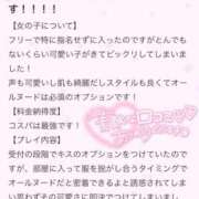 ヒメ日記 2025/01/14 18:48 投稿 大崎　しゅな プルプル札幌性感エステ はんなり