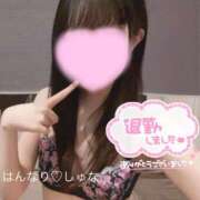 ヒメ日記 2025/02/12 00:19 投稿 大崎　しゅな プルプル札幌性感エステ はんなり