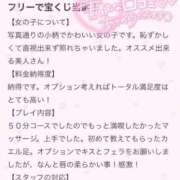 ヒメ日記 2025/07/03 21:48 投稿 大崎　しゅな プルプル札幌性感エステ はんなり