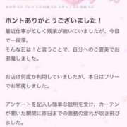 ヒメ日記 2025/07/20 20:18 投稿 大崎　しゅな プルプル札幌性感エステ はんなり