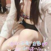 大崎　しゅな るん☃️ プルプル札幌性感エステ はんなり