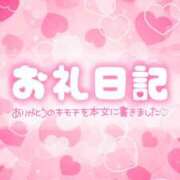 ヒメ日記 2025/07/03 21:34 投稿 伊達政子 五十路マダム富山店(カサブランカグループ)