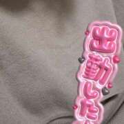 伊達政子 こんにちは！ 五十路マダム富山店(カサブランカグループ)