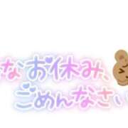 ヒメ日記 2026/03/24 09:58 投稿 伊達政子 五十路マダム富山店(カサブランカグループ)