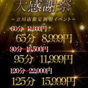 ヒメ日記 2025/02/28 05:55 投稿 りさ One More奥様　立川店