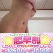 ヒメ日記 2025/03/09 15:52 投稿 りさ One More奥様　立川店