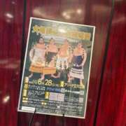 ヒメ日記 2025/08/28 08:09 投稿 りさ One More奥様　立川店