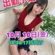 ヒメ日記 2025/10/01 10:55 投稿 りさ One More奥様　立川店