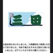 ヒメ日記 2025/10/30 17:52 投稿 りさ One More奥様　立川店