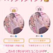 ヒメ日記 2025/03/01 22:01 投稿 あい マネLOVE