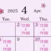 ヒメ日記 2025/03/31 22:55 投稿 あい マネLOVE