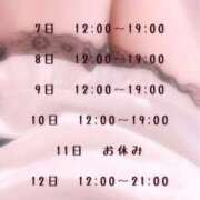 ヒメ日記 2025/04/05 23:30 投稿 あい マネLOVE