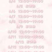 ヒメ日記 2025/06/02 23:02 投稿 あい マネLOVE