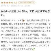 ヒメ日記 2025/04/23 21:44 投稿 すい 淫乱痴女エステ　上野店