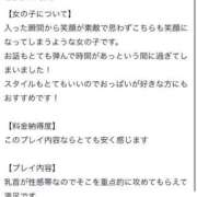 ヒメ日記 2025/05/23 23:17 投稿 すい 淫乱痴女エステ　上野店