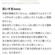 ヒメ日記 2025/06/12 15:27 投稿 すい 淫乱痴女エステ　上野店