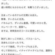 ヒメ日記 2025/06/25 15:47 投稿 すい 淫乱痴女エステ　上野店