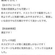 ヒメ日記 2025/07/19 14:17 投稿 すい 淫乱痴女エステ　上野店