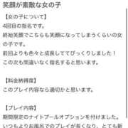 ヒメ日記 2025/08/07 23:17 投稿 すい 淫乱痴女エステ　上野店