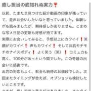 ヒメ日記 2025/08/07 23:21 投稿 すい 淫乱痴女エステ　上野店