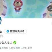 ヒメ日記 2025/08/29 22:27 投稿 すい 淫乱痴女エステ　上野店