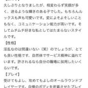 ヒメ日記 2025/10/05 23:18 投稿 すい 淫乱痴女エステ　上野店
