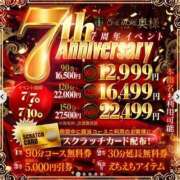 ヒメ日記 2025/07/08 07:29 投稿 りさ One More奥様　八王子店