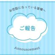 ヒメ日記 2025/10/20 18:39 投稿 りさ One More奥様　八王子店