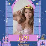 ヒメ日記 2025/07/09 23:32 投稿 えみ 完熟ばなな千葉店