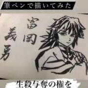 ヒメ日記 2025/07/29 23:52 投稿 えみ 完熟ばなな千葉店