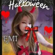 ヒメ日記 2025/10/31 09:03 投稿 えみ 完熟ばなな千葉店