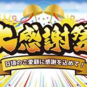 ヒメ日記 2025/03/07 13:18 投稿 汐音(しおん) グランドオペラ横浜