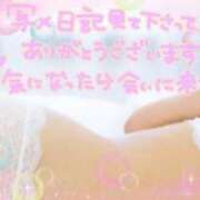 ヒメ日記 2025/11/21 08:30 投稿 天海 熟女妻