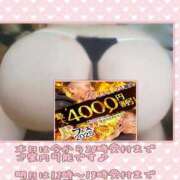 ヒメ日記 2025/01/23 18:44 投稿 ありさ 素人妻御奉仕倶楽部Hip's松戸店