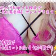 ヒメ日記 2025/02/21 08:32 投稿 ありさ 素人妻御奉仕倶楽部Hip's松戸店