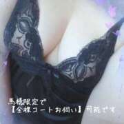 ヒメ日記 2025/02/24 23:42 投稿 ありさ 素人妻御奉仕倶楽部Hip's松戸店