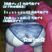 ヒメ日記 2025/02/25 11:32 投稿 ありさ 素人妻御奉仕倶楽部Hip's松戸店