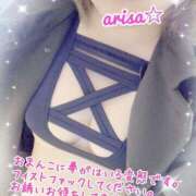 ヒメ日記 2025/03/08 21:17 投稿 ありさ 素人妻御奉仕倶楽部Hip's松戸店