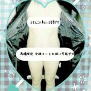 ヒメ日記 2025/03/12 07:48 投稿 ありさ 素人妻御奉仕倶楽部Hip's松戸店