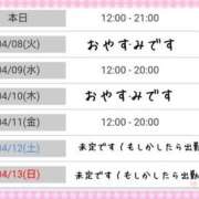 ヒメ日記 2025/04/07 20:18 投稿 ありさ 素人妻御奉仕倶楽部Hip's松戸店