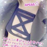 ヒメ日記 2025/04/11 20:58 投稿 ありさ 素人妻御奉仕倶楽部Hip's松戸店