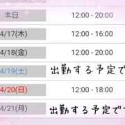 ヒメ日記 2025/04/16 01:56 投稿 ありさ 素人妻御奉仕倶楽部Hip's松戸店