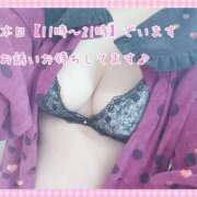 ヒメ日記 2025/04/16 11:01 投稿 ありさ 素人妻御奉仕倶楽部Hip's松戸店