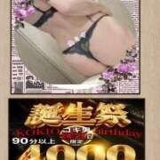 ヒメ日記 2025/04/23 21:26 投稿 ありさ 素人妻御奉仕倶楽部Hip's松戸店